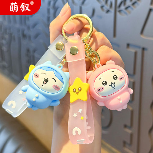 原创吉伊卡哇公仔钥匙扣挂件