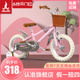 凤凰儿童自行车女孩3一6岁小孩中大童女童车男孩宝宝女款脚踏单车
