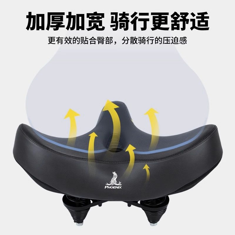 凤凰自行车坐垫车座垫超软登山车座椅减震舒适鞍座单车座垫配件大