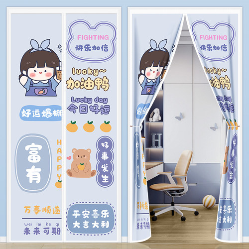 免打孔布艺隐私遮挡隔断门帘