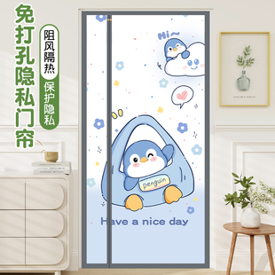侧开款 2025新款 隐私门帘家用空调防走冷布艺防窥隔断帘磁吸防蚊帘