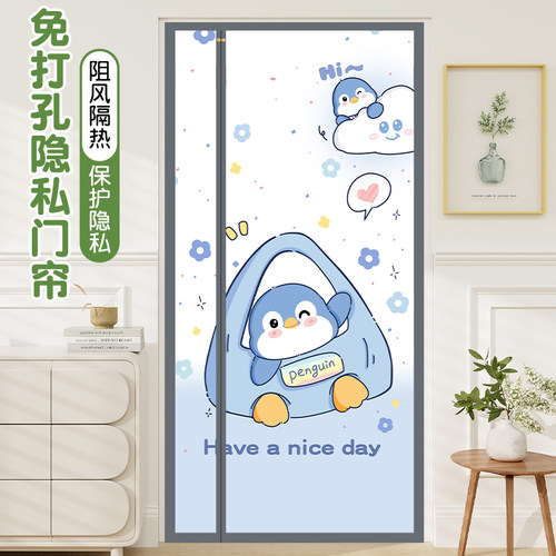 【侧开款】隐私隔断空调帘