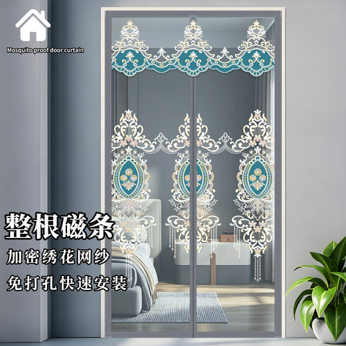 【顺丰发货】新中式防蚊隔断帘
