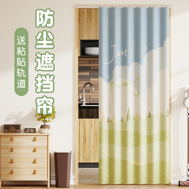 滑轨式隔断门帘防风隔热遮丑帘