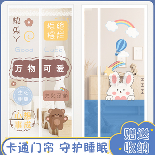 卡通自吸防蚊纱门帘家用魔术贴隔断免打孔推拉门防蝇虫纱窗帘 夏季
