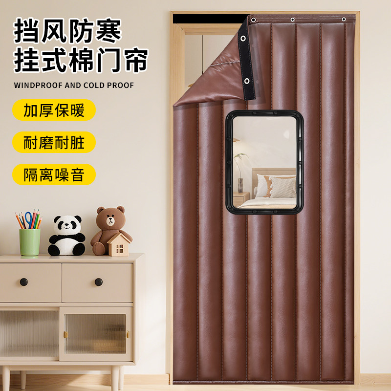 冬季棉门帘保暖防风店铺商用冷库超市家用保温防寒加厚隔音隔断帘