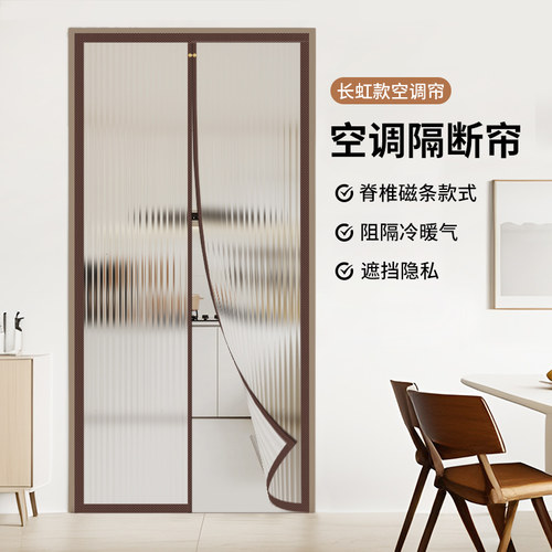 透明保暖卧室空调门帘门帘