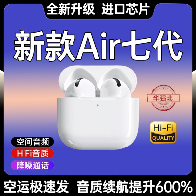 蓝牙耳机适用苹果16无线iPhone13迷你12pro入耳式2025新款女xsmax