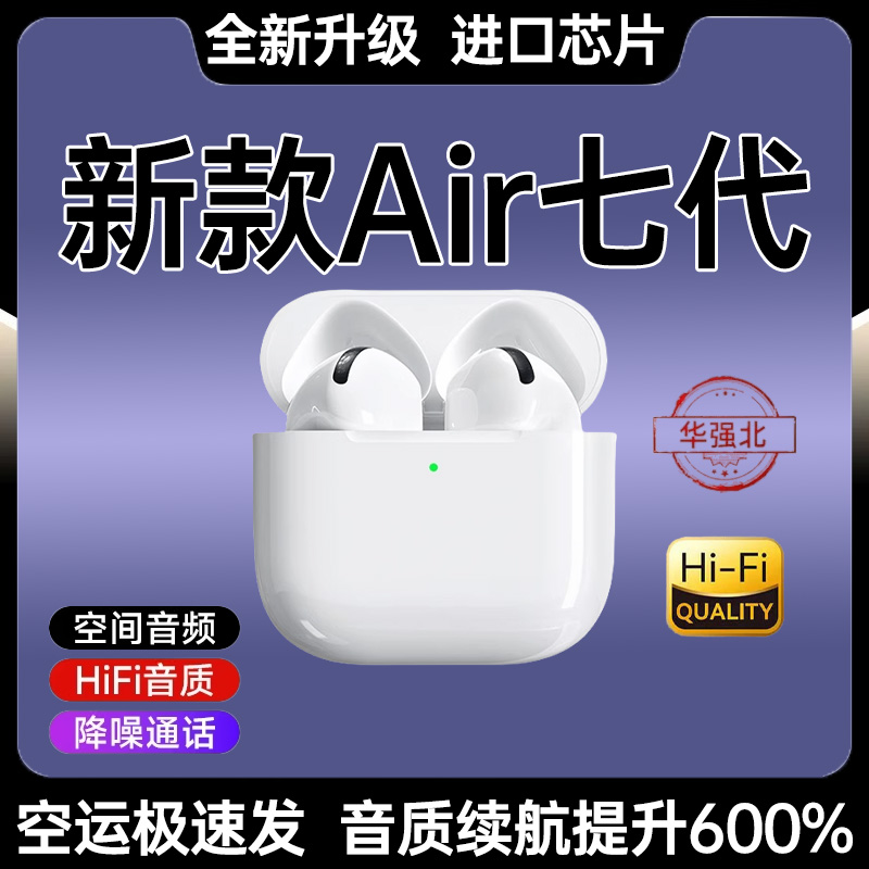2025新款适用苹果IPhone16/15/14超长续航运动入耳式蓝牙耳机无线