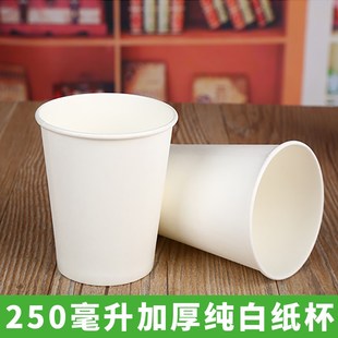 艺墨一次性白色杯子加厚茶水冷热家用幼儿园涂鸦大陆600克纸杯005