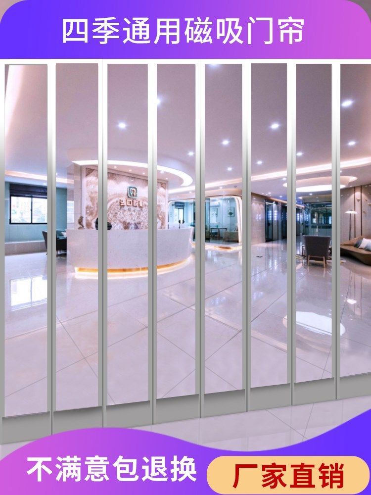 OBER欧博美空调软门帘保暖防风塑料透明隔断帘挡风店铺商用TM7002|msdalam kategori rumah Fabrik, Langsir dan aksesori langsir, Curtain - dari Buy2taobao.com untuk memberikan perkhidmatan ejen Taobao profesional membeli