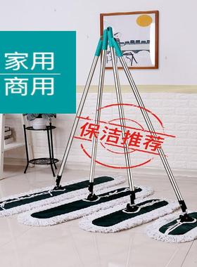 DL的力DL8821大号酒店拖长家用懒人瓷砖拖布以下棉线平板拖把