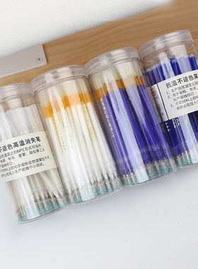 鑫洋高温消失服装皮革褪色笔芯热消笔记号笔低温不返色笔巨无霸