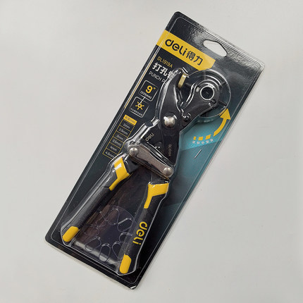 团购正品得力1919A打孔器省力手工圆孔家用腰带表带打孔机