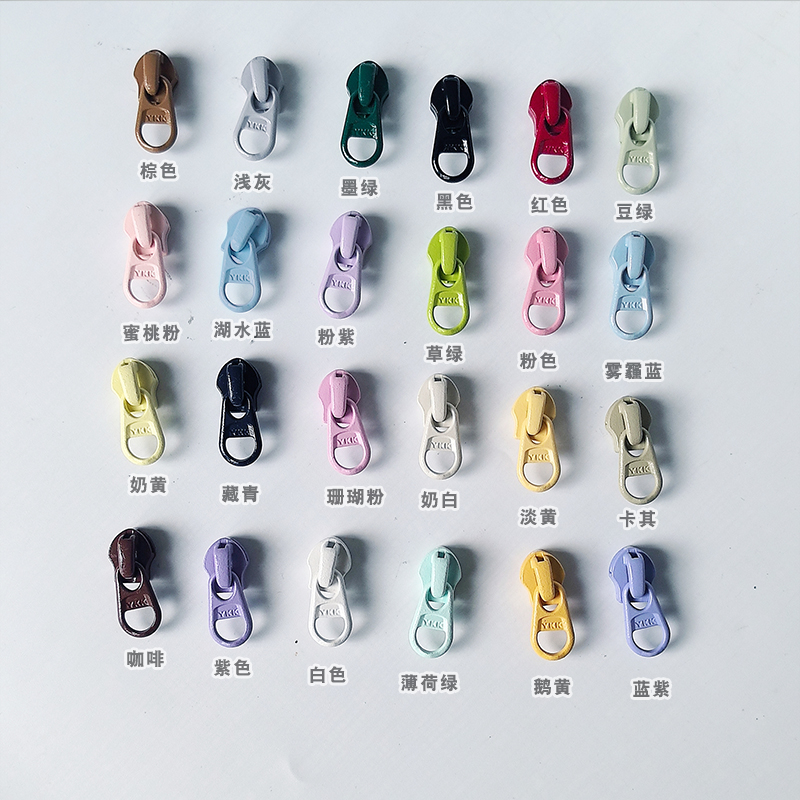 YKK正品尼龙拉链拉头定制款3号和5号短牌拉头手工布艺DIY包包彩色