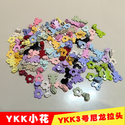 正品YKK3号5号尼龙小花拉链头码装彩色配件被套小包拉链拉头