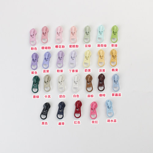 YKK正品尼龙拉链拉头定制款3号和5号短牌拉头手工布艺DIY包包彩色