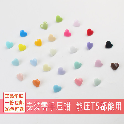 彩色爱心桃心奶油滴胶手机壳