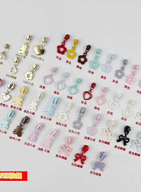 尼龙小花蝴蝶3号5号尼龙拉链头码装ykk拉头被套抱枕拉链定制拉头