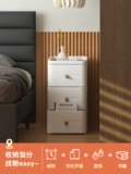 Северный прикроватный шкаф Простая современная маленькая квартира Ins Wind Кожаная спальня мини -японское хранение многофункциональное шкаф