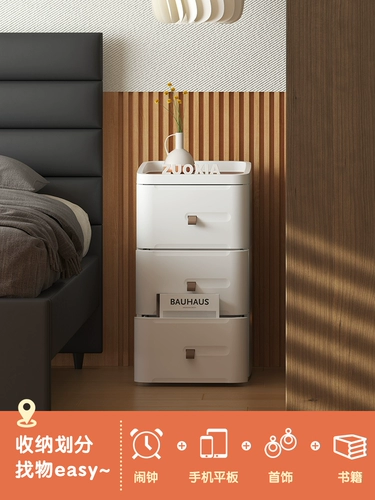 Северный прикроватный шкаф Простая современная маленькая квартира Ins Wind Кожаная спальня мини -японское хранение многофункциональное шкаф