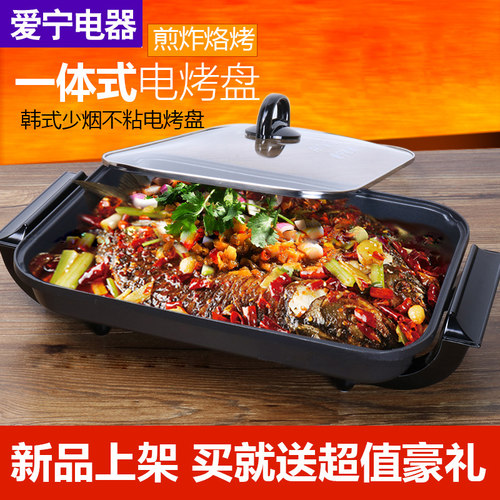 烤鱼炉商用纸包鱼锅纸上不粘