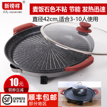 正品韩式少烟电烤炉不粘电烤盘多功能家用烧烤炉圆形烤肉机