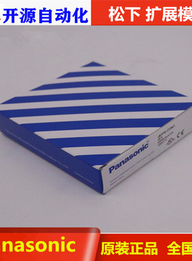 原装松下PLC扩展模块插口AFPX-COM1 COM2 COM3 COM4 COM5 COM6NEW