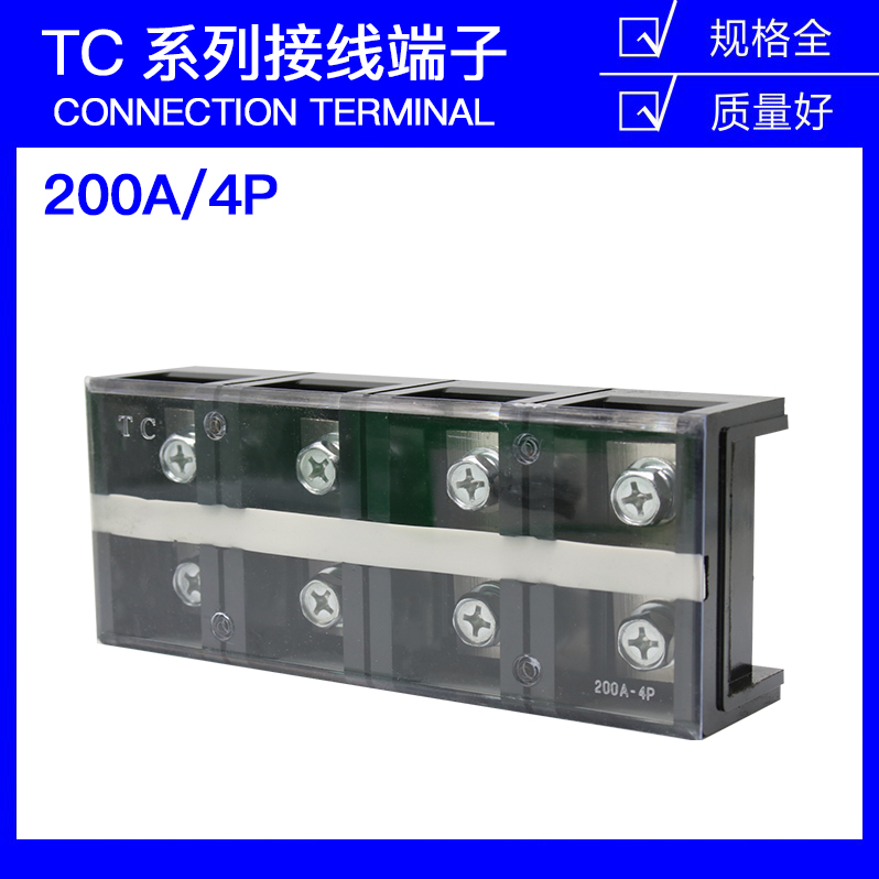 TC-2004固定式大电流端子台