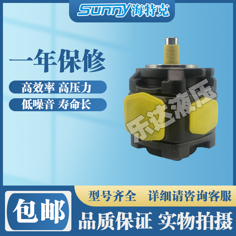 SUNNY内啮合齿轮泵海特克伺服泵