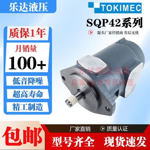 TOKIMEC东京计器F11-SQP42-45/60/57/35-8/9/10/11/12/14/-86ABCD