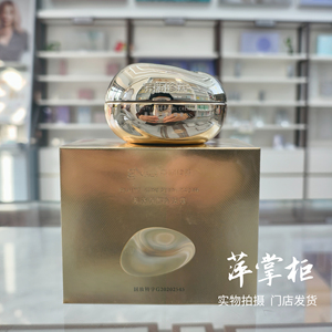 京润珍珠美容养颜珍珠膏