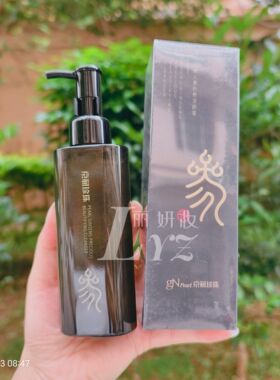 【14年老店】京润珍珠人参矜贵洁颜蜜150g洗卸养三合一洁面乳