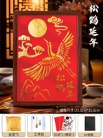 Сосна и крана продлительны - Золотая фольга [красная основа] Полный набор материалов мешков