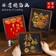 非遗烧箔画diy材料包金箔画装 饰拓印传承手工爱国主题端午节
