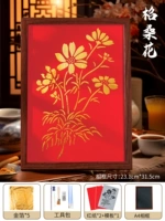 Цветок Gesang - рисование золотой фольги [красное дно] Полный набор материалов