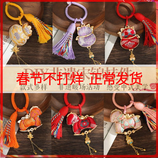 新年非遗手工宋锦小马挂件吊坠diy材料包中式车载挂饰马年钥匙扣