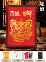 Танец льва - живопись золотой фольги [красное дно] Полный набор материалов