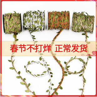 彩色麻绳手工diy材料森系挂饰树叶藤条绳子装饰墙手工编织环创意