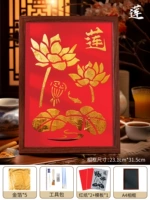 Ракрасья фольга Lotus-Golden [красное дно] Полный набор материалов пакетов