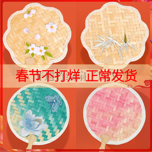 非遗手工竹编扇子diy材料包古风团扇蒲扇儿童传承制作新年礼物