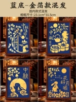 Смешанные волосы - фестиваль в середине осени.