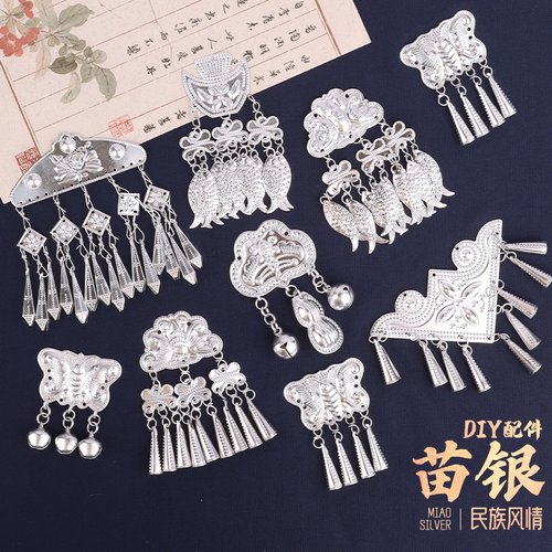 仿苗银片饰品蝴蝶吊铃铛芝麻铃吊坠冰箱贴手工diy材料包配件流苏