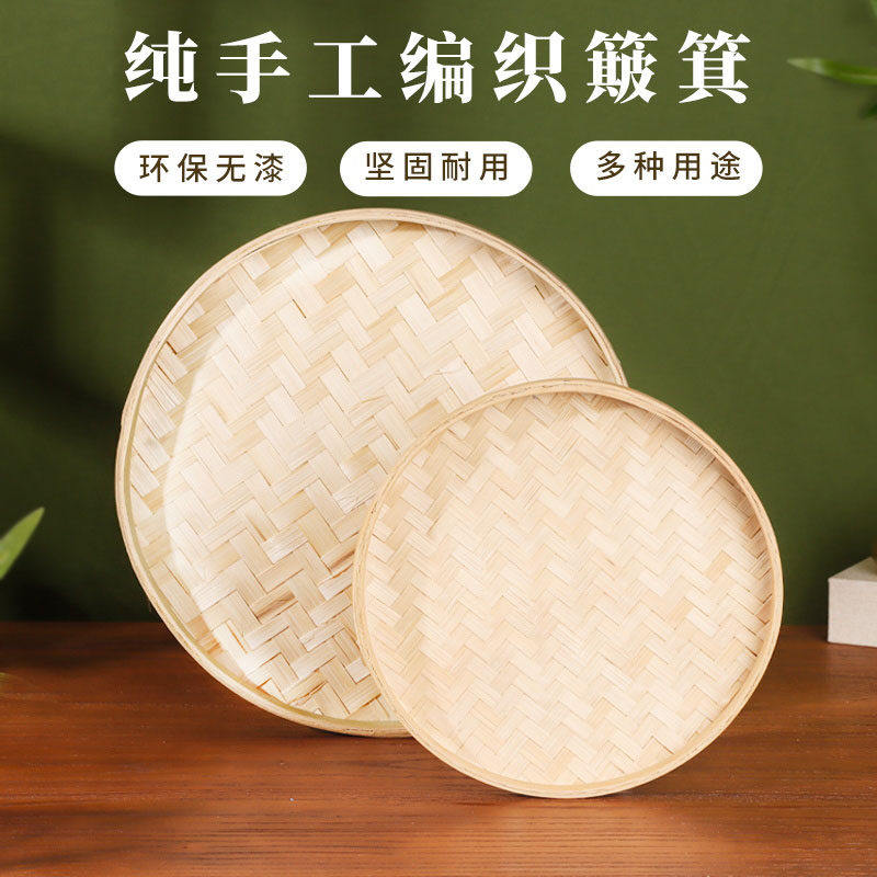 竹编画diy画框儿童环创手工竹匾