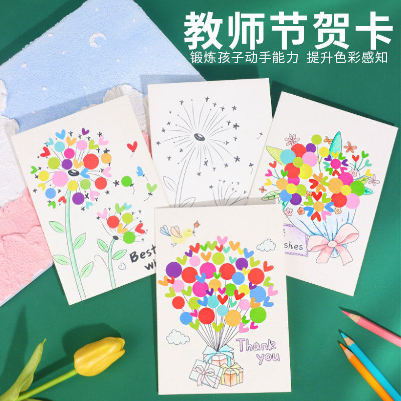 感恩节贺卡涂色手指画