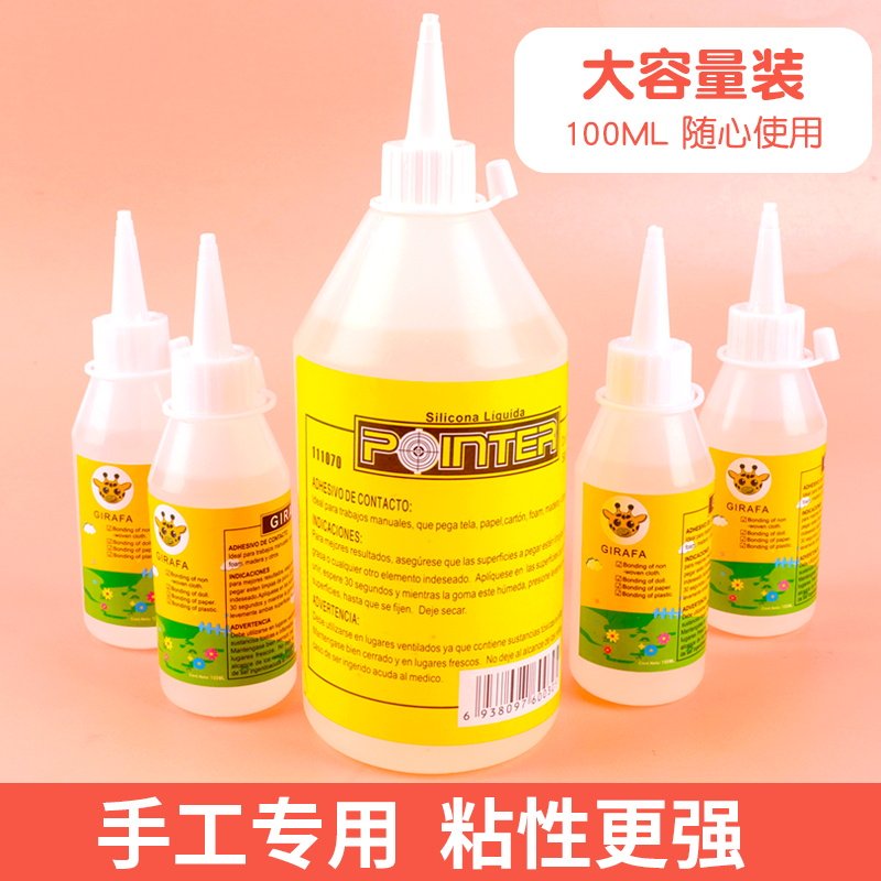 DIY手工胶麻绳编织酒精胶手工专用胶布艺棉绳麻绳胶水强力粘合剂,文具电教/文化用品/商务用品,胶棒,淘宝优惠券,粉丝福利购,淘宝优惠卷