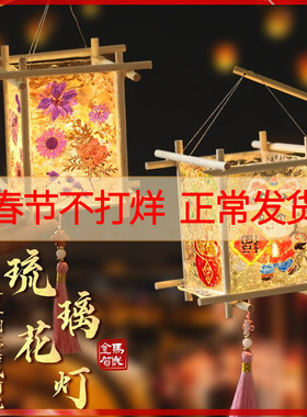 亚克力玻璃画灯笼手工diy材料包手提琉璃花灯2026新款新马年花灯