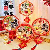 饰 宵节装 2026新款 灯笼手工diy儿童手提发光花灯幼儿园元