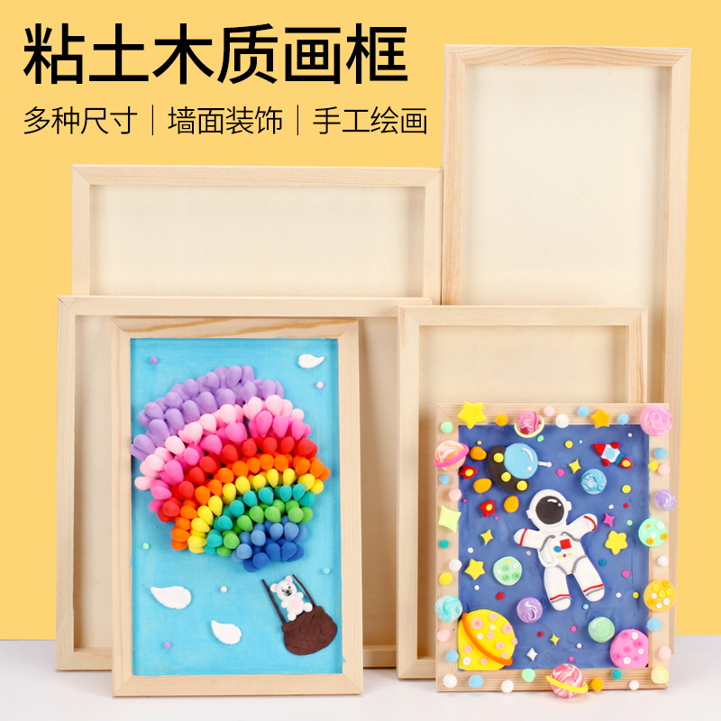 diy手工制作木质白坯超轻粘土