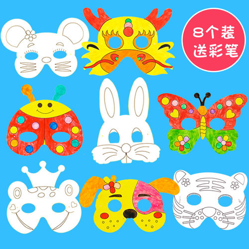 diy空白填色幼儿园涂鸦材料包
